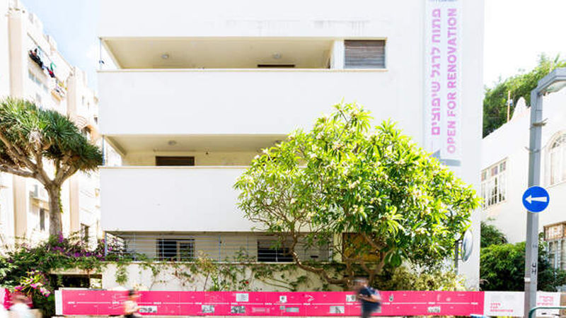 Bauhausprojekt Tel Aviv 02